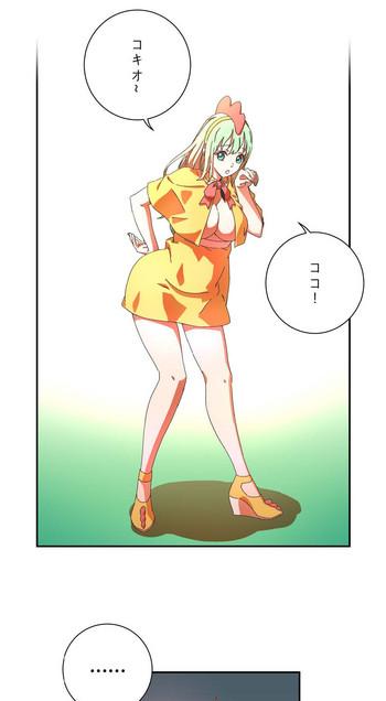 かわいいふり