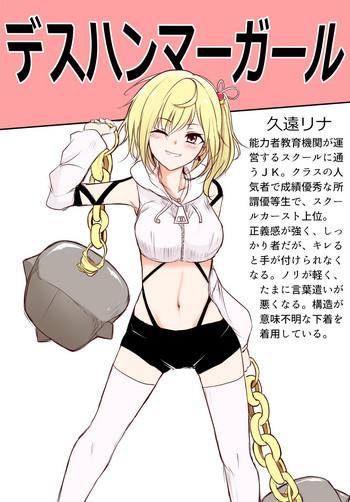 Death Hammer Girl
