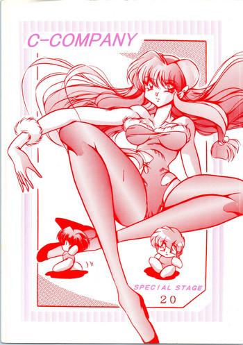 C-COMPANY SPECIAL STAGE 20