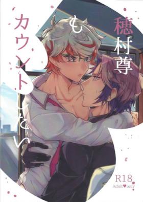 Homura Mikoto mo Count shitai