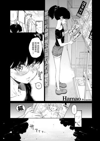 Waste…