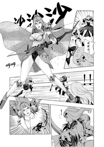 Revenge of the White Mage.