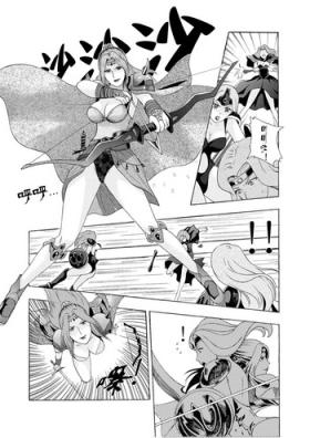 Revenge of the White Mage.