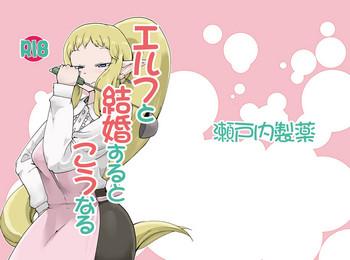 Elf to Kekkon suru to Kou Naru