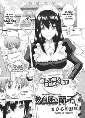 Kyouikugakari no Ranko-san