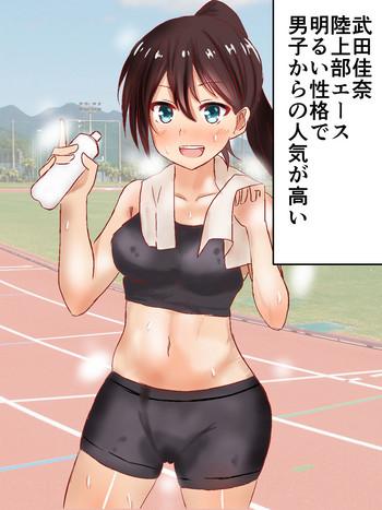 Rikujo Koumon Choukyou