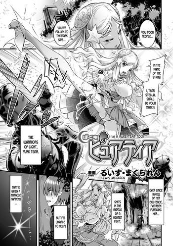 Boku mo Pure Tear | I'm a Pure Tear Too!