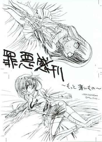 Zaiakukan