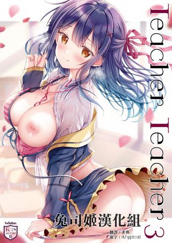 Teacher Teacher 3