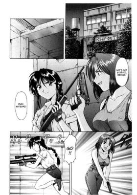 Miyuki Kobayakawa