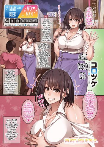 Hitozuma SwitchCrazy Drunk Chapter