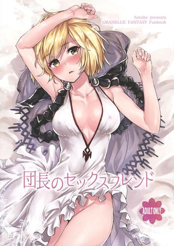 Danchou no Sex Friend | Captain's Sex Friend