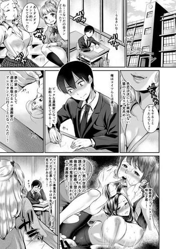 Kiniro no Kemono