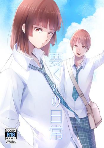Kaname-kun no Nichijou