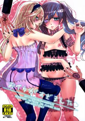 Ciel Phantomhive