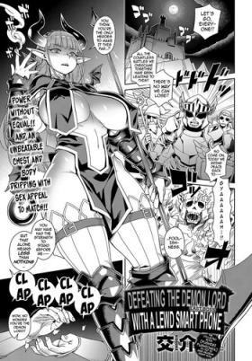 Ero Sumaho de MaouKouryaku | Defeating the Demon Lordwith a Lewd Smart Phone