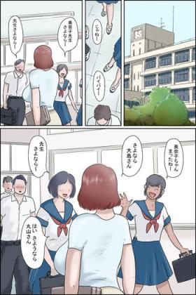 Sono Onna Kyoushi Shumi Nozoki