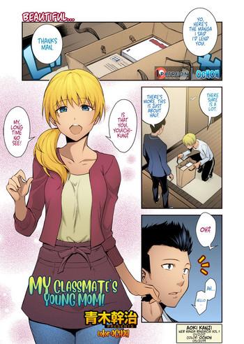 Doukyuusei no Wakai Haha | My Classmate's Young Mom
