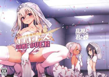 Mahou Shoujo Saimin PakopaCause GAME OVER
