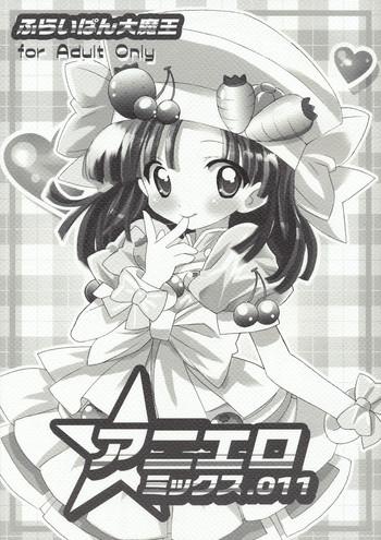 Aniero Mix 011