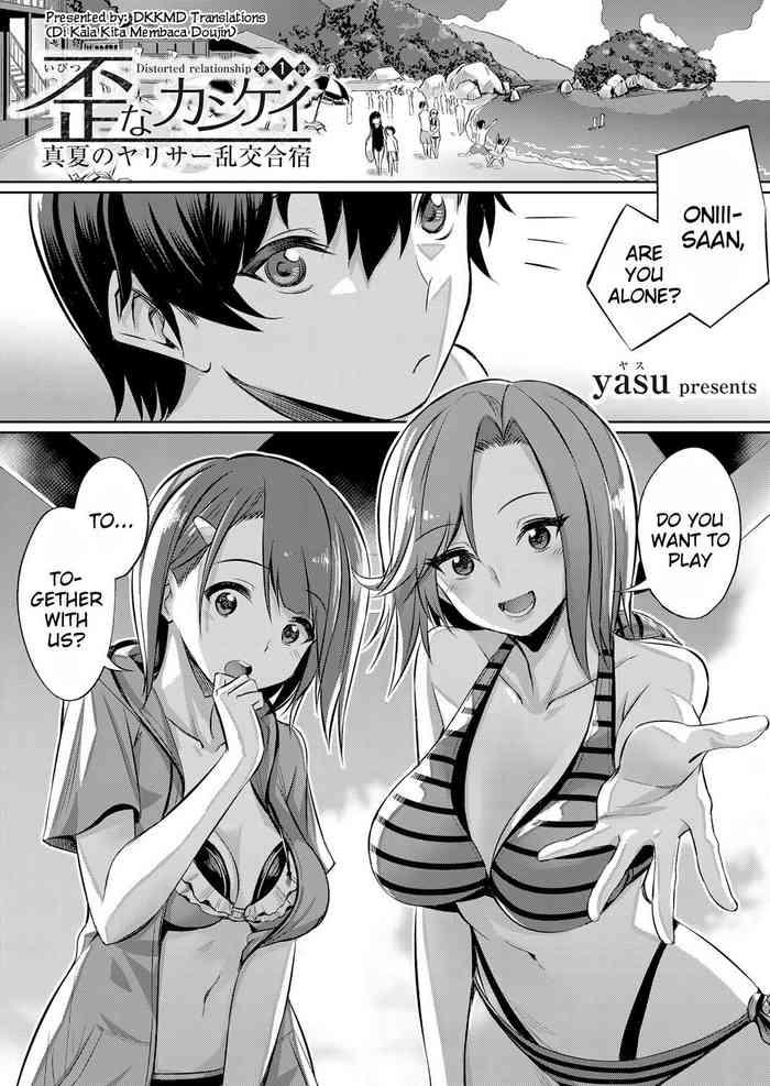 Ibitsu na Kankei3