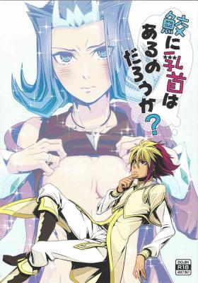 Same ni chikubi wa aru nodarou ka?