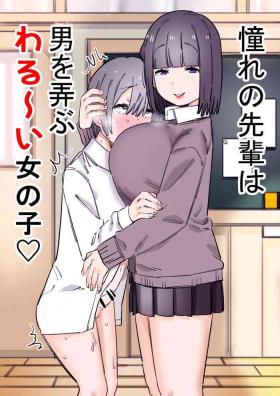 Akogare no Senpai wa Otoko o Moteasobu Waru~i Onnanoko