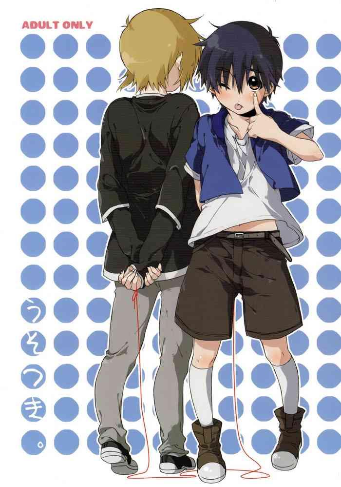 Usotsuki.