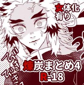 Kimetsu Matome 4