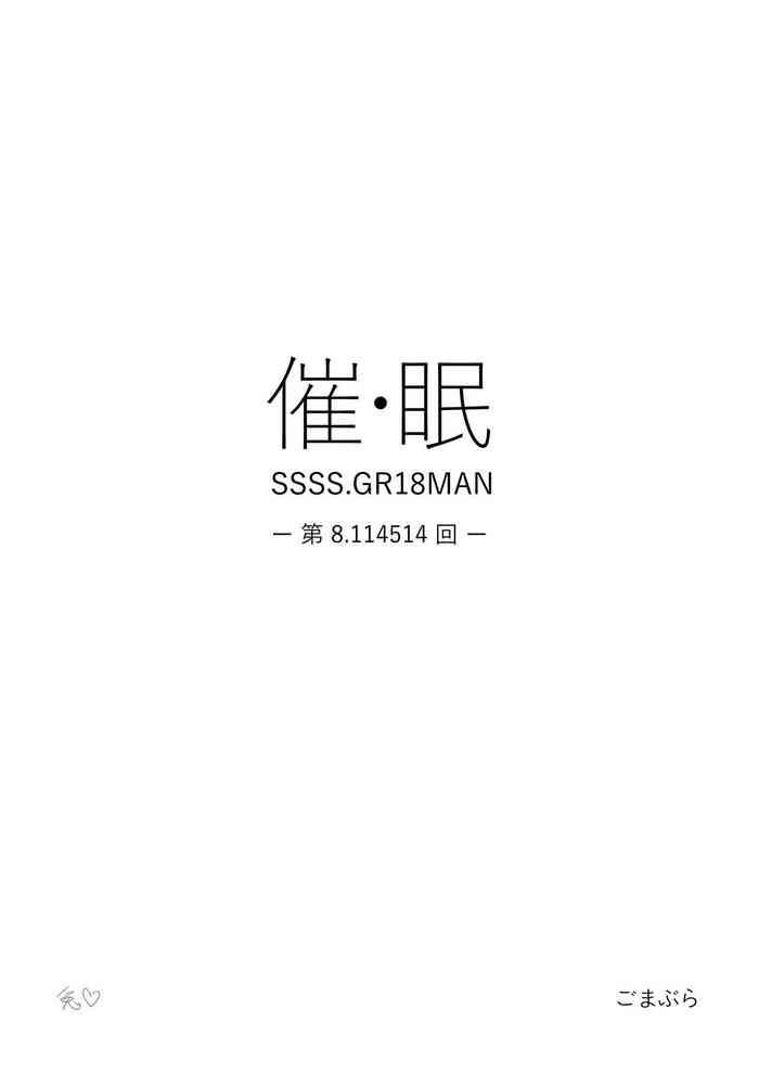 Saimin