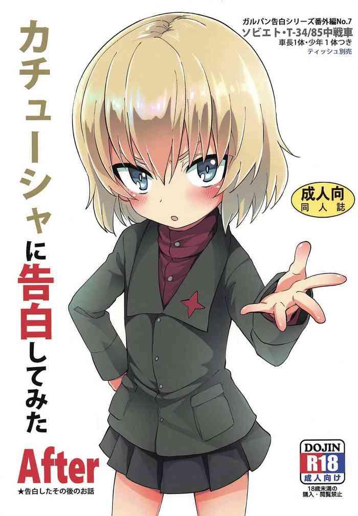 Katyusha ni Kokuhaku Shite Mita After