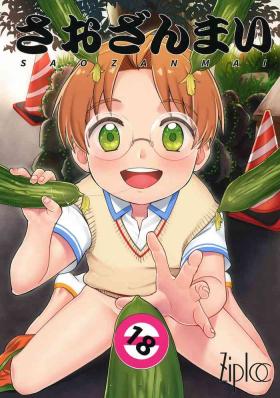 Saozanmai
