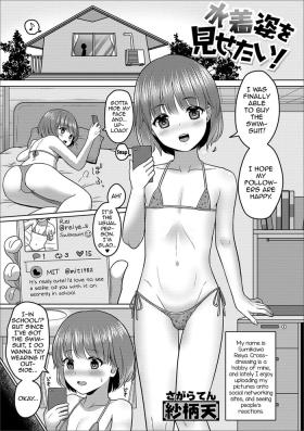 Mizugi Sugata o Misetai!