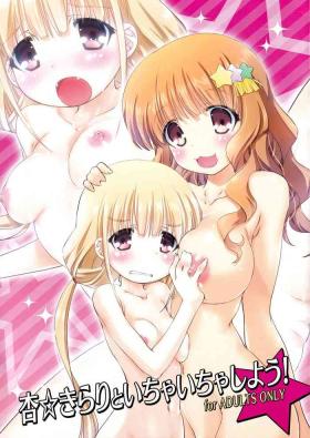 Anzu Kirari to Ichaicha shiyou!