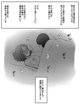 Kanban Musume