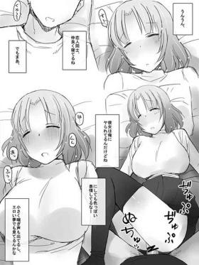 Kanban Musume