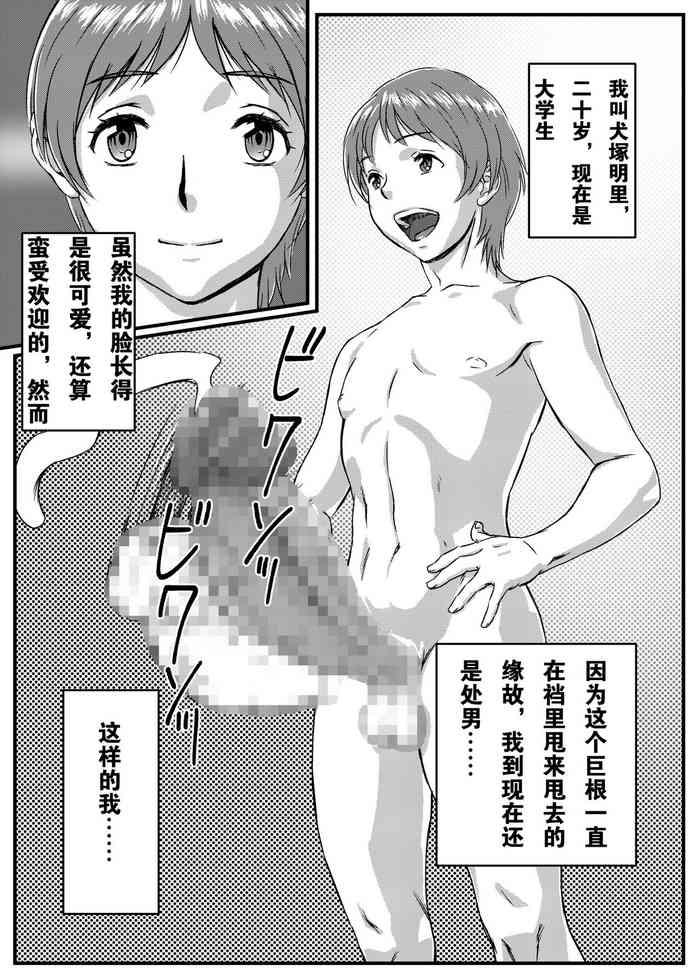 Yuki Akari
