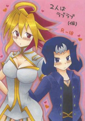 Futari wa Love Love