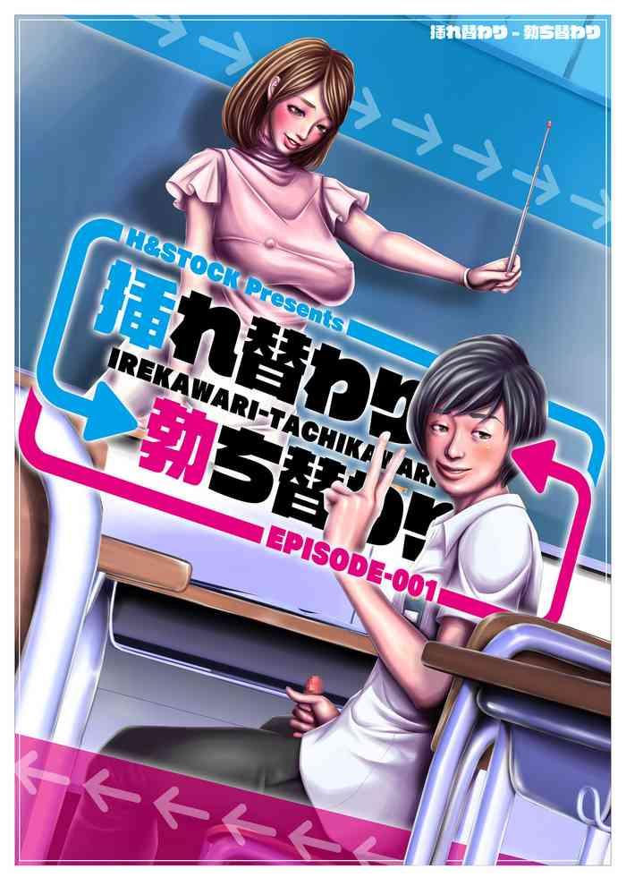 Irekawari001