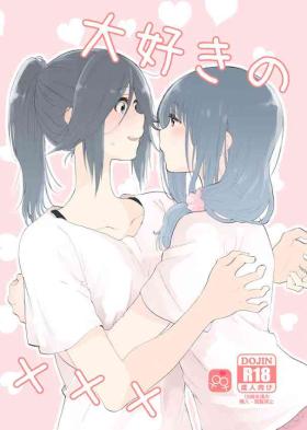 Daisuki no xxx