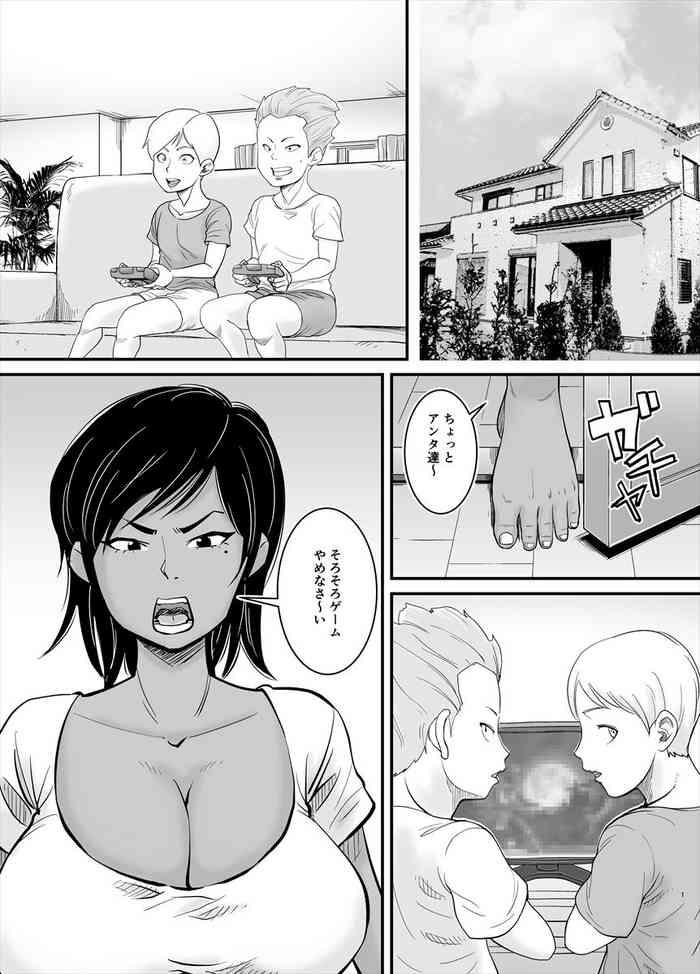 Mama wa Jitsu wa...