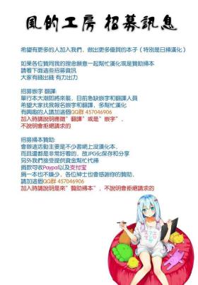 21-ji no Onna2 | 21時之女2