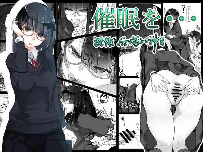 Saimin o...