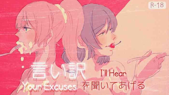 I'll Hear Your Excuses