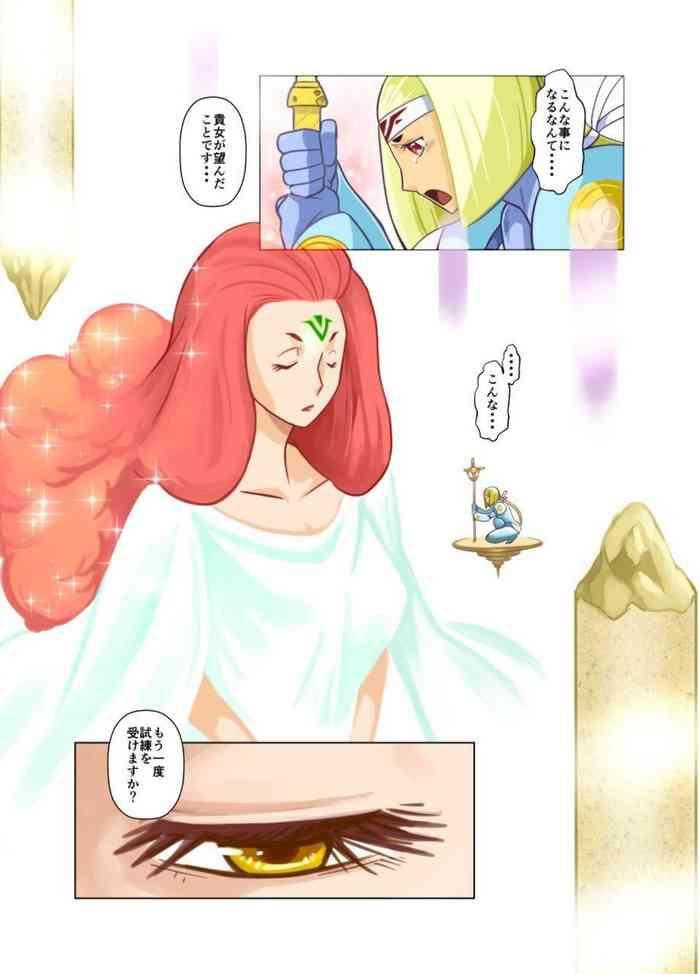 Kenja no Jikan