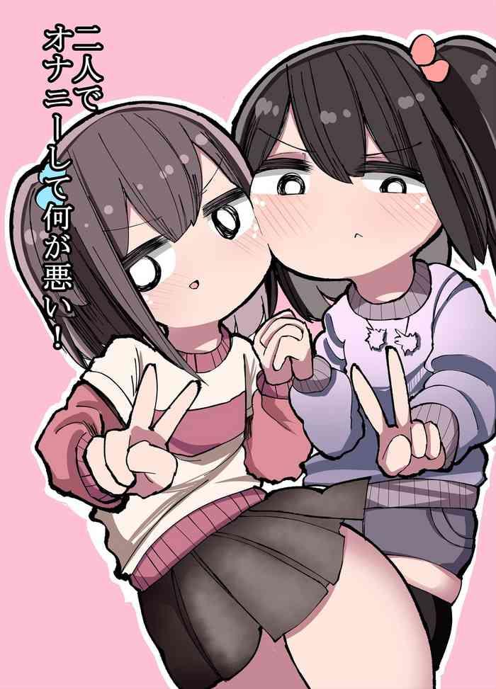 Futari de Onanie Shite Nani ga Warui!