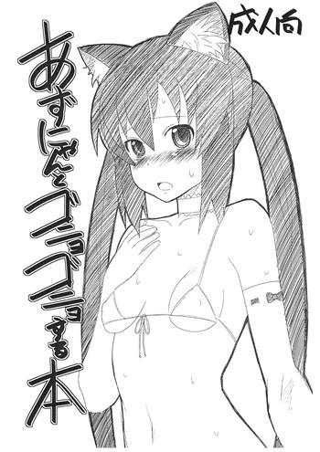 Azunyan to Gonyo Gonyo suru Hon