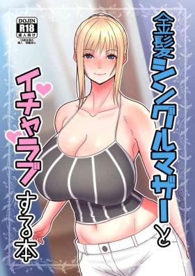 Kinpatsu Single Mother to Icha Love Suru Hon | Sweet Love With A Blonde, Single Mother
