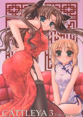 CATTLEYA 3