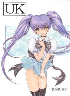 Rimururu